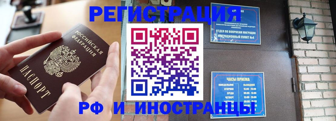 форма 3 в Муравленко